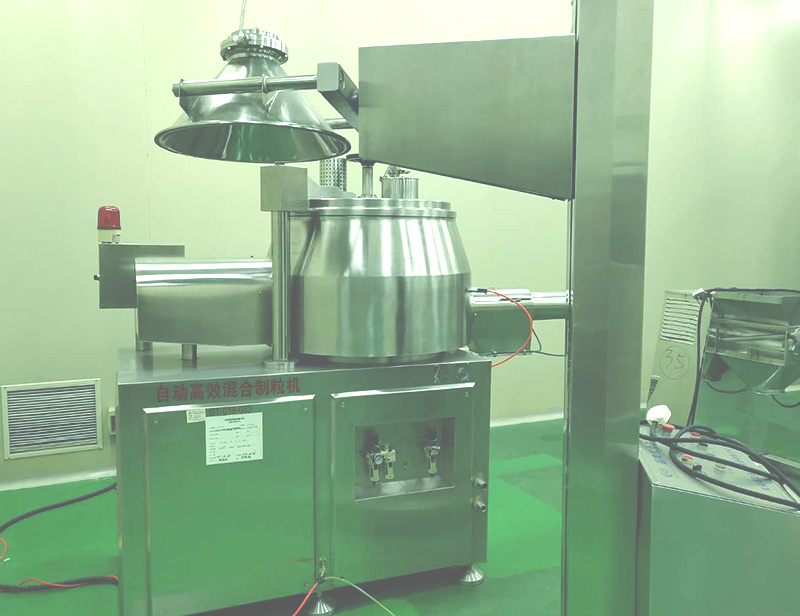 GHL高效濕法混合制粒機(jī)
